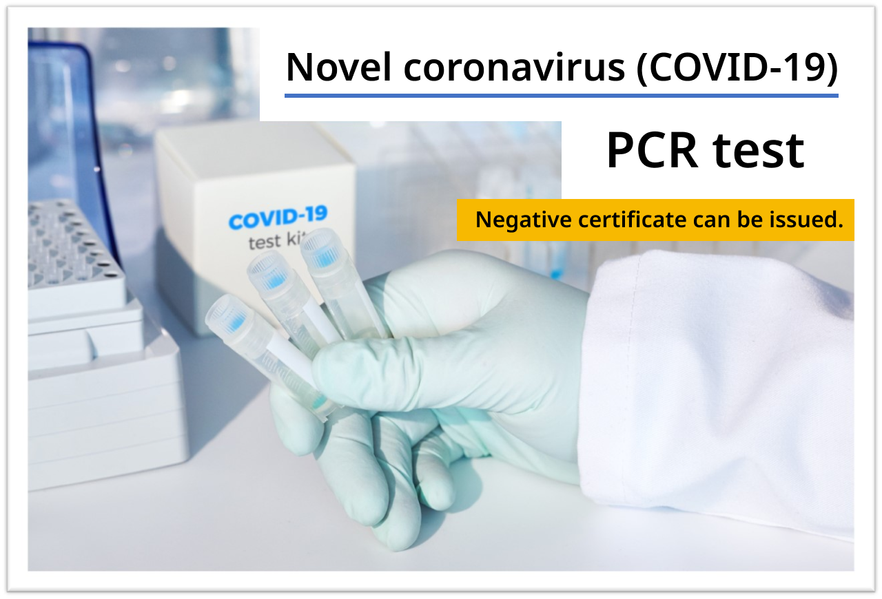 Sales of PCR test kits for COVID-19, which can be taken easily at home and at work, are expanded nationwide