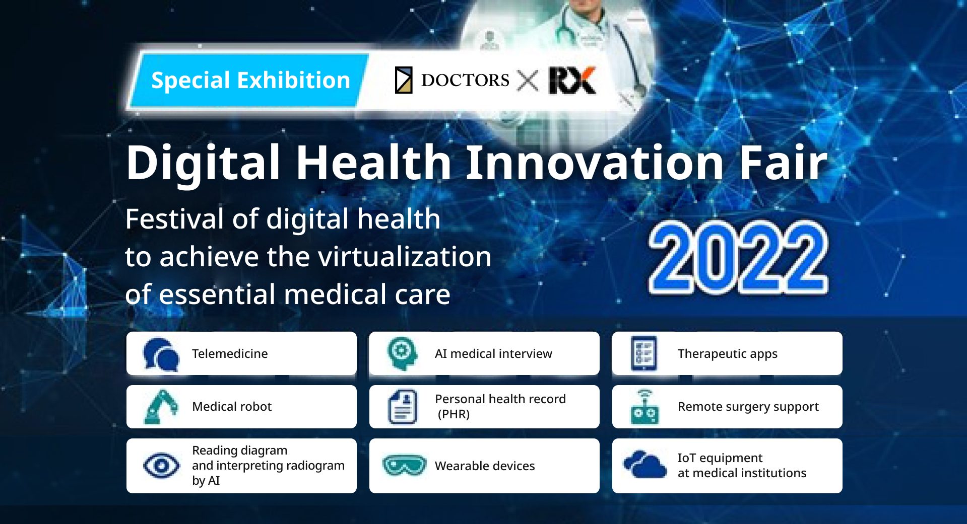 RX Japan and DOCTORS have decided to co-sponsor Digital Health Innovation Fair 2022 and started the recruitment of exhibitors. <br>– With benefits exclusive to this fair such as “Lecture on Special Stage” and “Support for Promotion” –